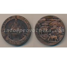 Настольные медали / Table medal RSNM 174 N