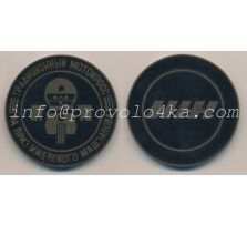Настольные медали / Table medal RSNM 180 N