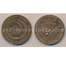 Настольные медали / Table medal RSNM 181 N