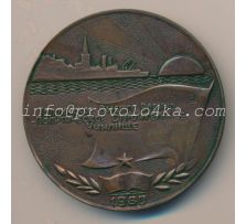 Настольные медали / Table medal RSNM 188 N