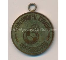 Настольные медали / Table medal RSNM 189 N