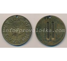 Настольные медали / Table medal RSNM 191 N