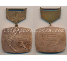 Настольные медали / Table medal RSNM 192 N