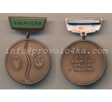 Настольные медали / Table medal RSNM 194 N