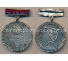 Настольные медали / Table medal RSNM 198 N