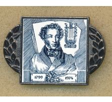 Личности / Personality