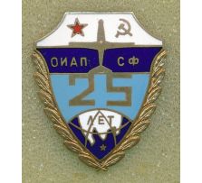 Морская авиация / Naval aviation