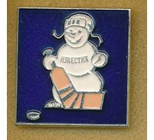 Хоккей / Hockey