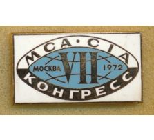 Конгресс / Congress