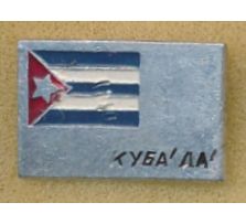 Куба / Cuba