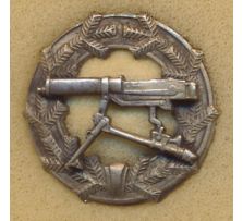 Воинская классность / Military qualifications