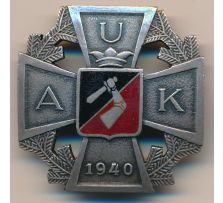 Знаки и кресты / Badge and crosses