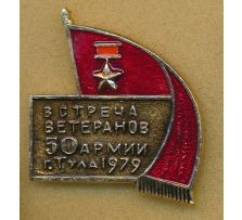 Ветераны / Veterans