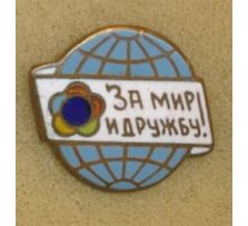 Фестивали / Festivals