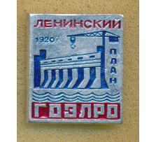 Энергетика / Energetics