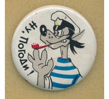 Детские / Children