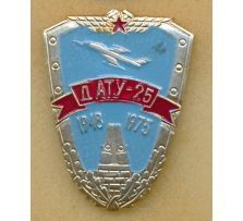 Военные училища / Military school