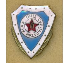 Монголия / Mongolia