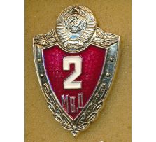 Милиция / Militia