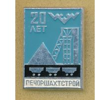 Предприятия / Enterprises