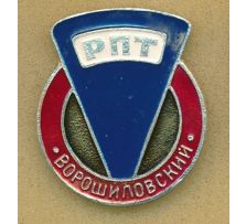 Торговля / Trade