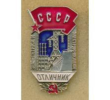 Ударники отличники / Excellence in labor