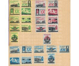 SP ET 263 N