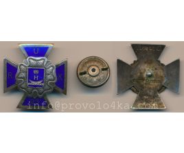 RUK 23 N