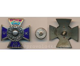 RUK 60 N