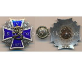 SVK 1937, серебро