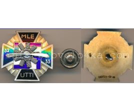 UTTI MLE 32-33, серебро