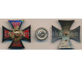 AUK 1943  91