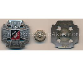 AUK 1940, серебро 106