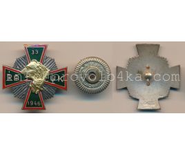 RAUK 33 1946, 108