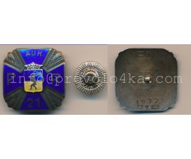 AUK 21 PR, серебро, 112