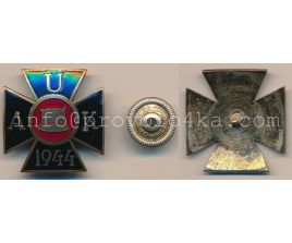 AUK 1944, 117