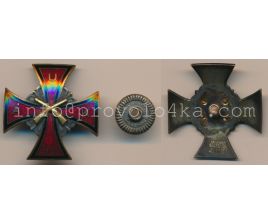 AUK 1941, 118