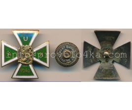 AUK 1942, 119