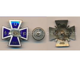 AUK 12 1943, 124