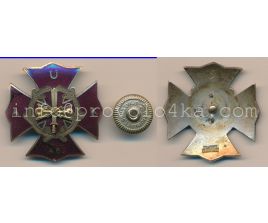 AUK 1946, 126