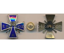 RAUK 1940, 129
