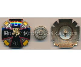AUK 1941, 131
