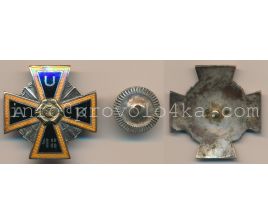 AUK 1948, 133