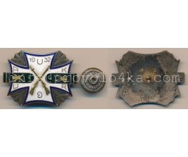 AUK 1932, 136