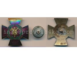 AUK 1940, 137