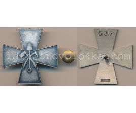 Крест 537. 140