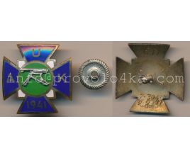 AUK 1941, 142