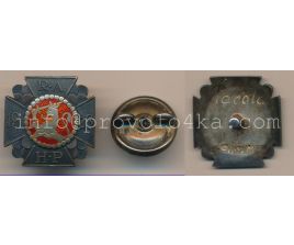 RAHP 1928, серебро, 168