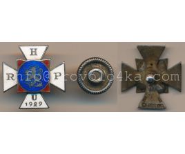 RHPU 1929, серебро, 202