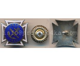 Крест 1939-1940, 209